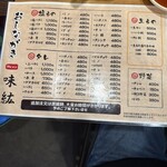 ホルモン焼味紘 - 