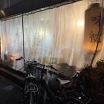 ホルモン焼味紘 - この中がテラス席でテーブル2つ