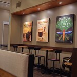 スターバックスコーヒー - 