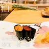 鮨 一崇 - 