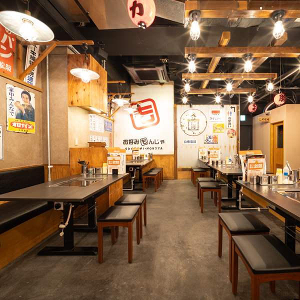 座席 : お好み焼き・もんじゃ焼き食べ放題 お好みもんじゃ 水道橋店