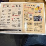 ホルモン焼味紘 - 