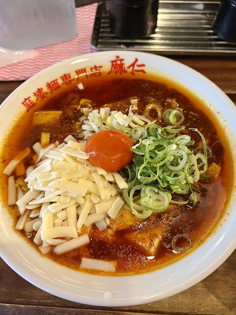 麻婆麺専門店 マジン 堀江 本店 （麻仁） - 西大橋/四川料理 | 食べログ