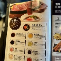 京都ダイニング正義 - 