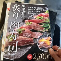 京都ダイニング正義 - 