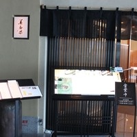 美寿思 - 