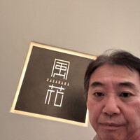 日本料理 「風花」 コンラッド東京 - 