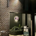 宵ノねこ - 外観