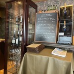 レストランGUMBO - 店内