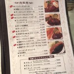 タカセ - メニューの一部。