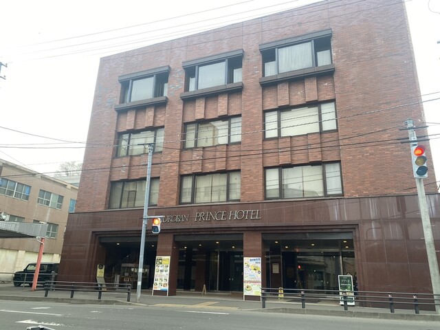 室蘭プリンスホテル - 室蘭（ホテル）の写真