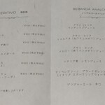 Largo RISTORANTE - メニュー