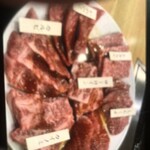 和牛専門店 焼肉 牛和 - 