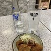 イマナカ酒店