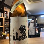 居酒屋 より道 - 