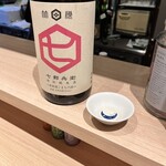 和酒bar シンメ - 