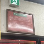 ジンギスカン羊はち - 