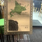 ジンギスカン羊はち - 