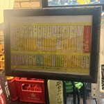 ジンギスカン羊はち - 