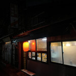 居酒屋 より道 - 