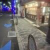 てこや 羽衣駅前店