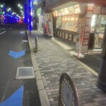 てこや 羽衣駅前店 - 