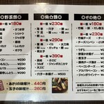 天ぷら 大吉 堺東店 - 