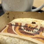 スターバックスコーヒー - 