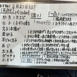 天ぷら 大吉 堺東店 - 