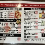 天ぷら 大吉 堺東店 - 