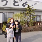 釜あげうどん 長田 in 香の香 - 