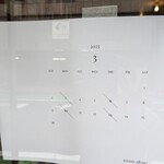 焼菓子屋イビツ - 