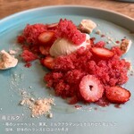 食堂RUTA - 