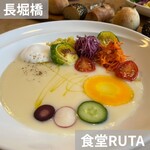食堂RUTA - 