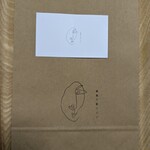 焼菓子屋イビツ - 