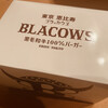 ブラッカウズ