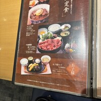 荒井屋 そごう横浜店 - 