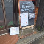 キッチン ブルー グローブ - 本日の日替り