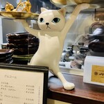 宵ノねこ - 猫の飾り
