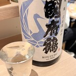 和酒bar シンメ - 