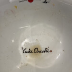 Japanese Soba Noodles 蔦 - スープを飲み干すと底には創業者の名前が