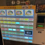 とんこつらぁ麺 松もと - 券売機