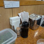 サン・カレー - 卓上