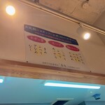 とんこつらぁ麺 松もと - 自分好みに、カスタマイズできます