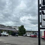 いろは手打うどん - 