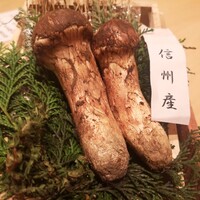 和創ふんりんかん ぎり - 