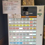 中村麺三郎商店  - 