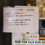 中村麺三郎商店  - 