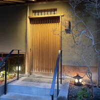 鮨 原正 - 