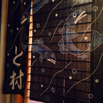 と村 - と村 201407